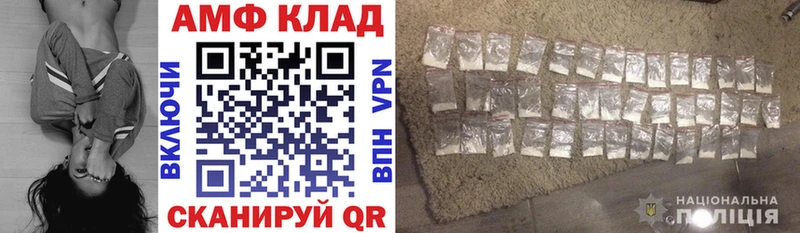 АМФЕТАМИН 97%  Купить где  Мещовск 