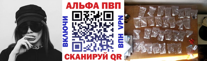Alpha-PVP Соль  Купить  Мещовск 