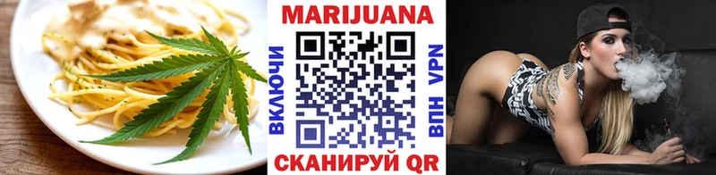 Canna-Cookies марихуана Мещовск