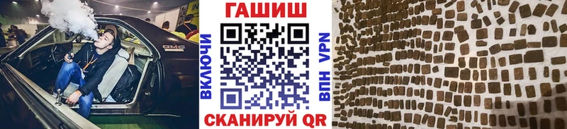 ГАШИШ индика сатива Мещовск