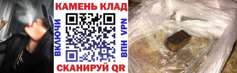 Купить  Мещовск  Гашиш гашик 