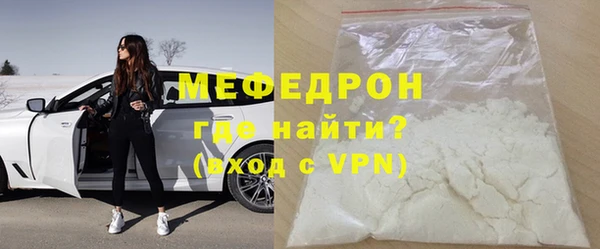 МДПВ Белокуриха