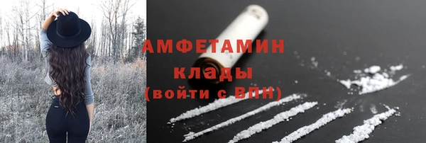 МДПВ Белокуриха