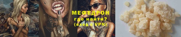 МДПВ Белокуриха