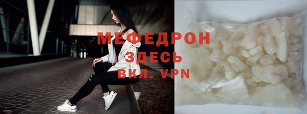 твердый Беломорск