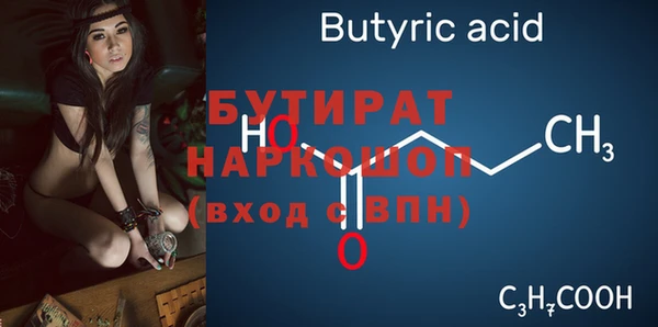 героин Белоозёрский