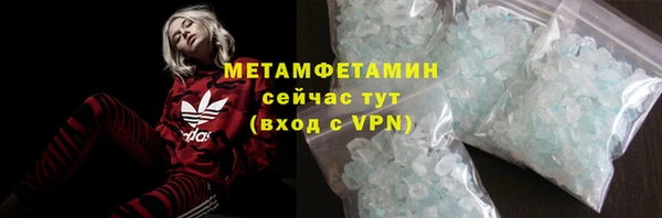 твердый Беломорск