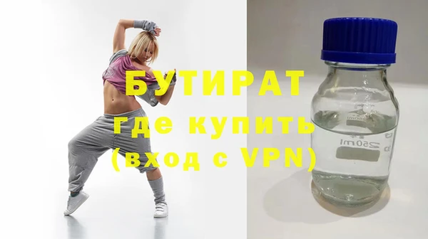 МДПВ Белокуриха