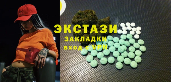 твердый Беломорск
