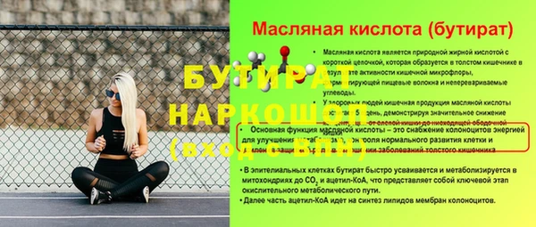 героин Белоозёрский