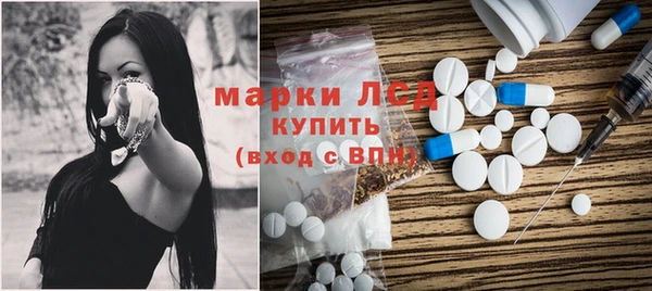 МДПВ Белокуриха
