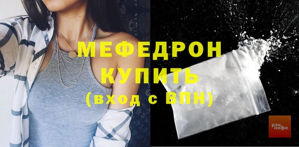 МДПВ Белокуриха