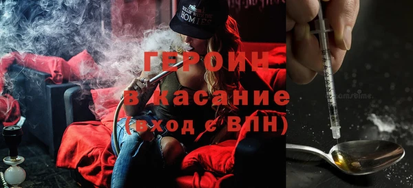 героин Белоозёрский