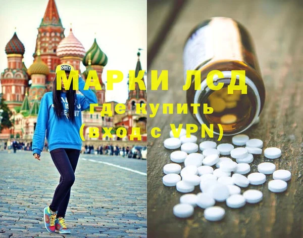 героин Белоозёрский