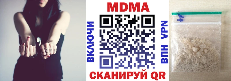 МДМА Molly  Купить закладки  Мещовск 