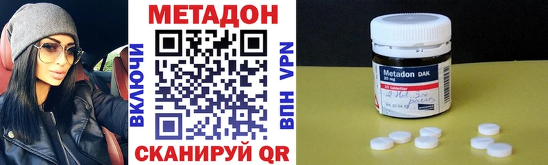 Купить  Мещовск  Метадон VHQ 