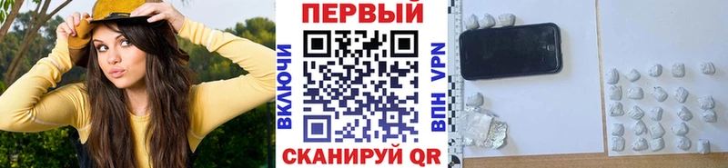 Купить где Мещовск МЕТАМФЕТАМИН витя