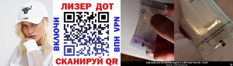 Купить закладки  Мещовск  Марки 25I-NBOMe 1500мкг 
