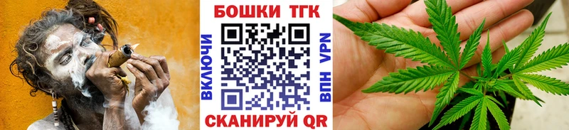 Марихуана сатива  Купить  Мещовск 